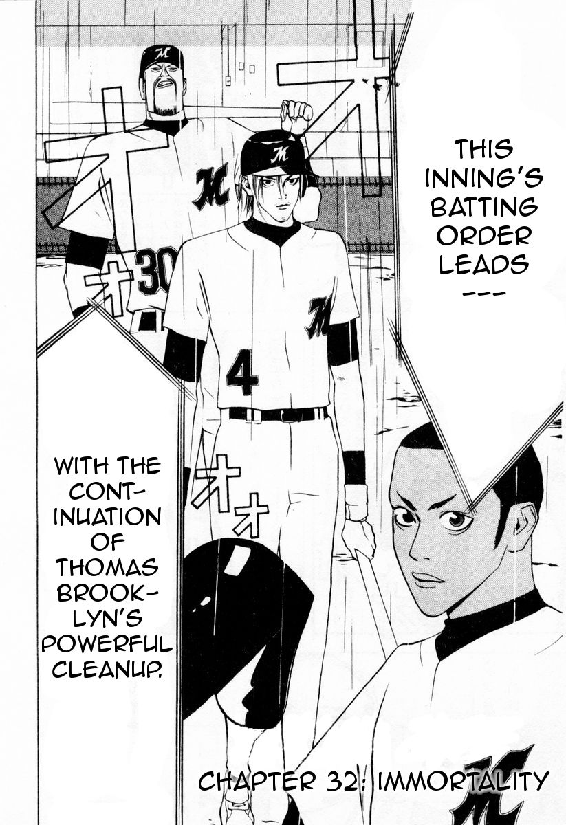 One Outs Chapter 32 2